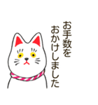 招き猫風 まねかないネコ（個別スタンプ：15）