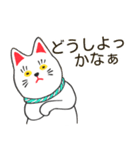 招き猫風 まねかないネコ（個別スタンプ：16）