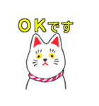 招き猫風 まねかないネコ（個別スタンプ：21）