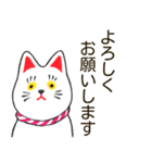 招き猫風 まねかないネコ（個別スタンプ：24）