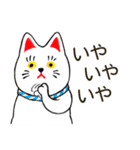 招き猫風 まねかないネコ（個別スタンプ：26）