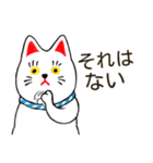 招き猫風 まねかないネコ（個別スタンプ：27）