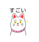 招き猫風 まねかないネコ（個別スタンプ：32）