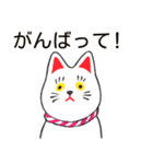 招き猫風 まねかないネコ（個別スタンプ：33）