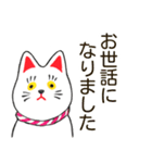 招き猫風 まねかないネコ（個別スタンプ：38）