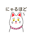 招き猫風 まねかないネコ（個別スタンプ：39）
