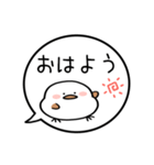 【あいさつ】ぷくぷくシマエナガの吹き出し（個別スタンプ：1）