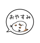 【あいさつ】ぷくぷくシマエナガの吹き出し（個別スタンプ：2）