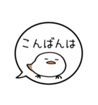 【あいさつ】ぷくぷくシマエナガの吹き出し（個別スタンプ：4）