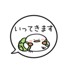 【あいさつ】ぷくぷくシマエナガの吹き出し（個別スタンプ：5）