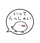 【あいさつ】ぷくぷくシマエナガの吹き出し（個別スタンプ：6）