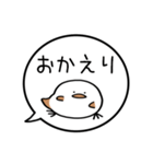 【あいさつ】ぷくぷくシマエナガの吹き出し（個別スタンプ：7）