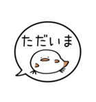 【あいさつ】ぷくぷくシマエナガの吹き出し（個別スタンプ：8）