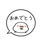 【あいさつ】ぷくぷくシマエナガの吹き出し（個別スタンプ：9）