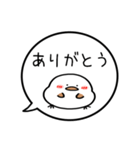 【あいさつ】ぷくぷくシマエナガの吹き出し（個別スタンプ：10）