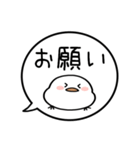 【あいさつ】ぷくぷくシマエナガの吹き出し（個別スタンプ：11）