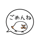 【あいさつ】ぷくぷくシマエナガの吹き出し（個別スタンプ：12）