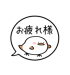 【あいさつ】ぷくぷくシマエナガの吹き出し（個別スタンプ：13）