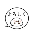 【あいさつ】ぷくぷくシマエナガの吹き出し（個別スタンプ：14）