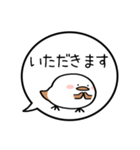 【あいさつ】ぷくぷくシマエナガの吹き出し（個別スタンプ：15）