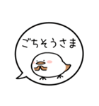 【あいさつ】ぷくぷくシマエナガの吹き出し（個別スタンプ：16）