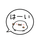 【あいさつ】ぷくぷくシマエナガの吹き出し（個別スタンプ：17）