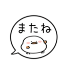 【あいさつ】ぷくぷくシマエナガの吹き出し（個別スタンプ：19）