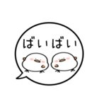 【あいさつ】ぷくぷくシマエナガの吹き出し（個別スタンプ：20）