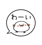 【あいさつ】ぷくぷくシマエナガの吹き出し（個別スタンプ：25）