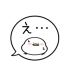 【あいさつ】ぷくぷくシマエナガの吹き出し（個別スタンプ：26）