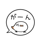 【あいさつ】ぷくぷくシマエナガの吹き出し（個別スタンプ：27）