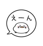 【あいさつ】ぷくぷくシマエナガの吹き出し（個別スタンプ：28）