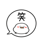 【あいさつ】ぷくぷくシマエナガの吹き出し（個別スタンプ：29）