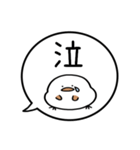 【あいさつ】ぷくぷくシマエナガの吹き出し（個別スタンプ：30）