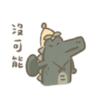 スス家族は仕事をします（個別スタンプ：3）