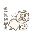 スス家族は仕事をします（個別スタンプ：5）