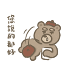 スス家族は仕事をします（個別スタンプ：11）