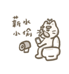 スス家族は仕事をします（個別スタンプ：12）