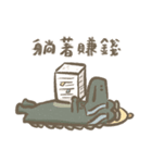 スス家族は仕事をします（個別スタンプ：19）