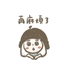 スス家族は仕事をします（個別スタンプ：20）