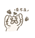 スス家族は仕事をします（個別スタンプ：21）