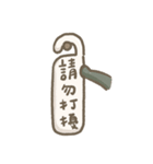 スス家族は仕事をします（個別スタンプ：22）