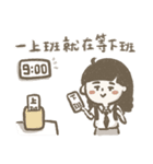 スス家族は仕事をします（個別スタンプ：26）