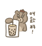 スス家族は仕事をします（個別スタンプ：27）