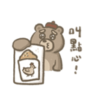 スス家族は仕事をします（個別スタンプ：28）