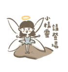 スス家族は仕事をします（個別スタンプ：29）