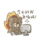 スス家族は仕事をします（個別スタンプ：30）