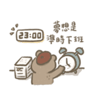 スス家族は仕事をします（個別スタンプ：33）