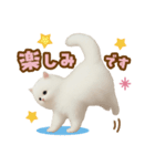 むっちり白ねこ☆（個別スタンプ：2）