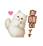 むっちり白ねこ☆（個別スタンプ：5）